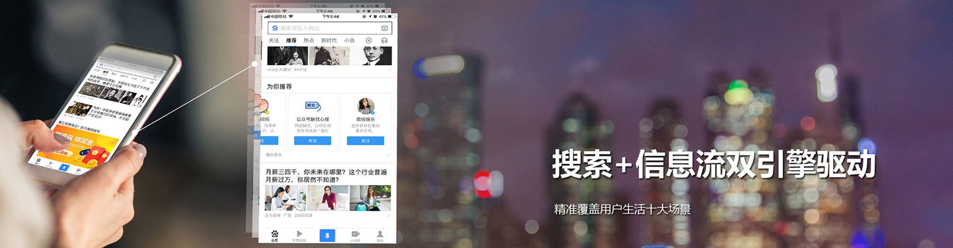 平定sem开户