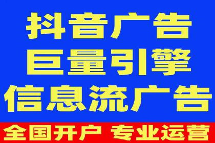 快手信息流案例：短视频爆款打造