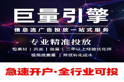 信息流广告在抖音的实战案例分享