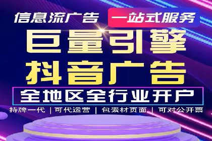 百度推广服务费案例：让品牌快速崛起的秘诀